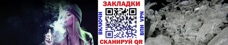 Купить Сосновоборск КОКАИН  Конопля  APVP  Галлюциногенные грибы  МЕФ  kraken как зайти  АМФ  ГАШИШ 