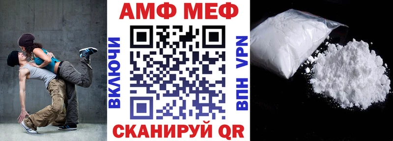 АМФ Premium  маркетплейс какой сайт  Сосновоборск  дарнет шоп 