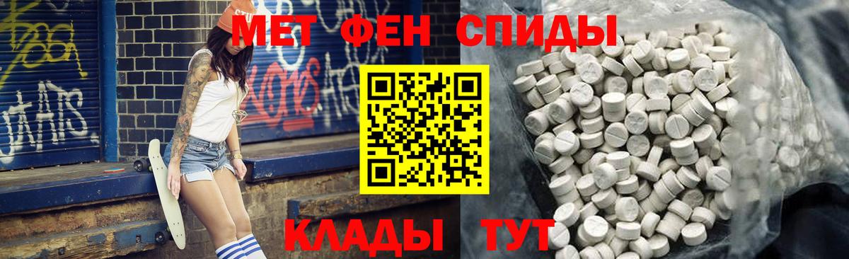 Сосновоборск  Amphetamine  Вход с VPN  Амфетамин VHQ  Амфетамин 