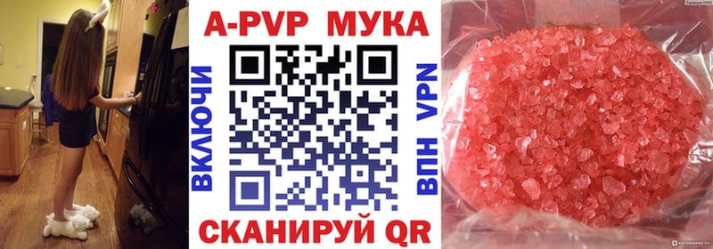Alfa_PVP СК КРИС  Сосновоборск 
