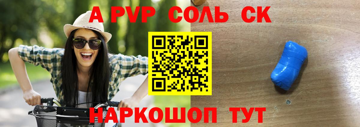 Канабис  Гашиш  МДМА  ГЕРОИН  Цена  Сосновоборск  Вход с VPN  Мефедрон  