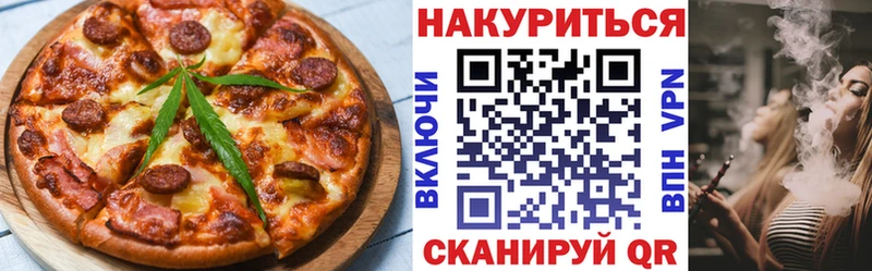 Cannafood марихуана  где купить   Сосновоборск 