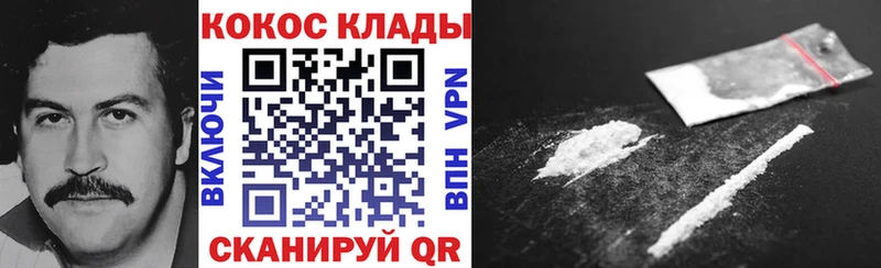 COCAIN Columbia  мориарти телеграм  Сосновоборск 