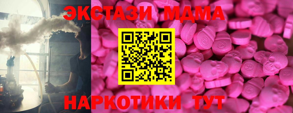 Ecstasy Punisher  Ecstasy 300 mg  Экстази  Сосновоборск  Вход с VPN 