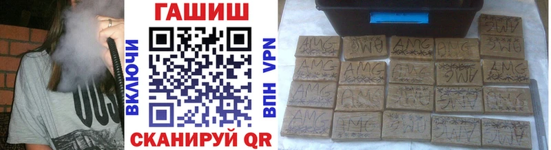 Гашиш хэш  MEGA   Сосновоборск 