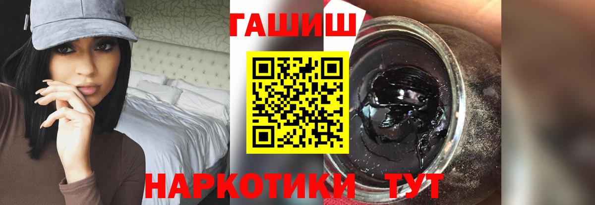 ГАШИШ AMNESIA HAZE  ГАШИШ  Сосновоборск  Вход с VPN  ГАШ Ice-O-Lator 