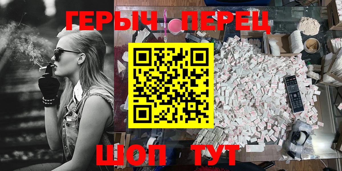 Героин Афган Сосновоборск