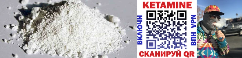 ссылка на мегу маркетплейс  Сосновоборск  КЕТАМИН ketamine 