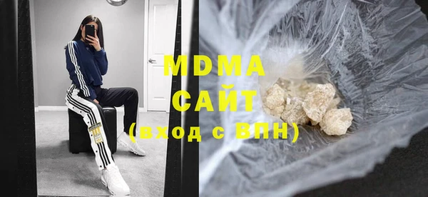 МДМА Алексин