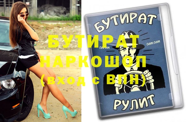герыч Алзамай
