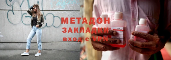 МДМА Алексин