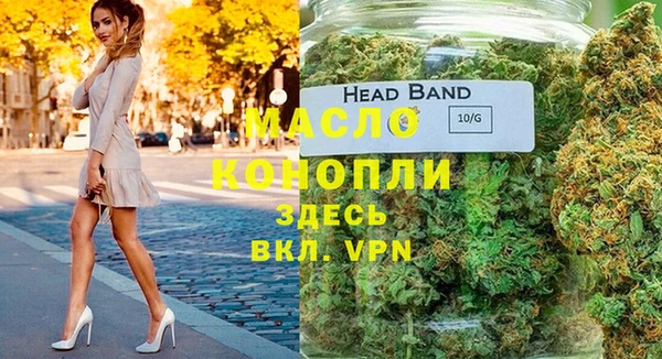 МДМА Алексин