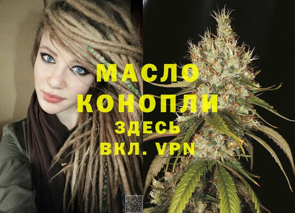 МДМА Алексин
