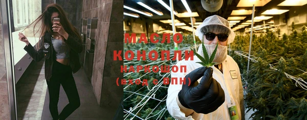 МДМА Алексин