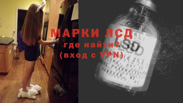 МДМА Алексин