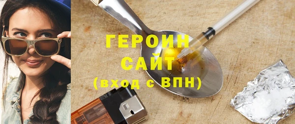 герыч Алзамай