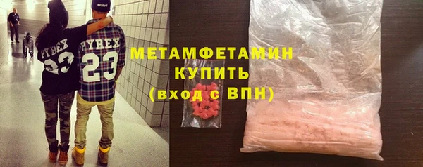соль курить ск Няндома