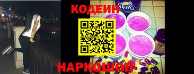 винт Рязань