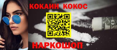 дурь Севастополь