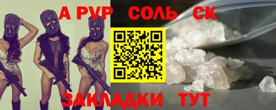 дурь Севастополь