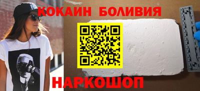 гашиш Рыбинск