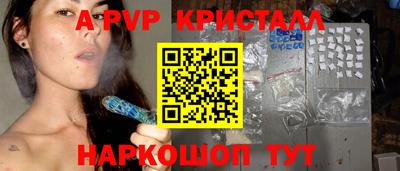 винт Рязань