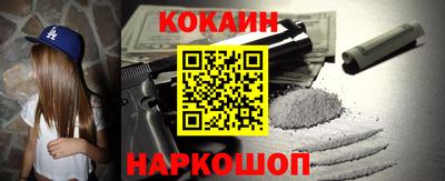 гашиш Рыбинск