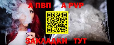 а пвп мука Рузаевка