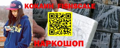 гашиш Рыбинск