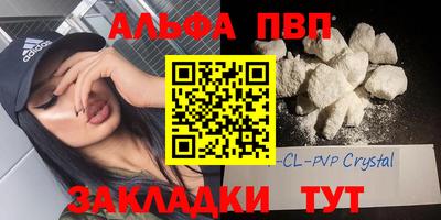 винт Рязань