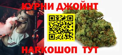 гашиш Рыбинск