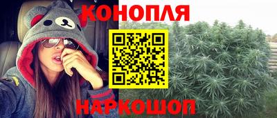 гашиш Рыбинск