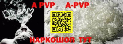 альфа пвп VHQ Свободный
