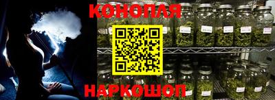 герыч Северобайкальск