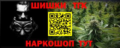герыч Северобайкальск