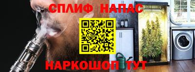 а пвп мука Рузаевка
