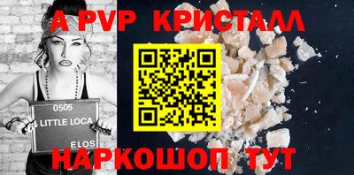 винт Рязань
