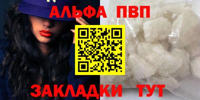 гашиш Рыбинск