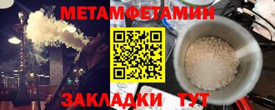 винт Рязань