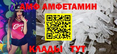 винт Рязань