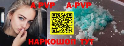 гашиш Рыбинск