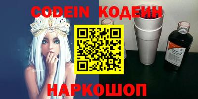 герыч Северобайкальск