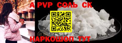 альфа пвп VHQ Свободный