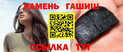 гашиш Рыбинск