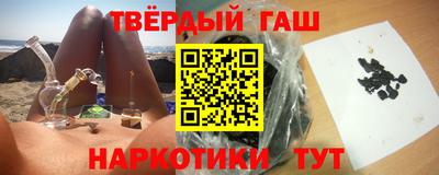 гашиш Рыбинск