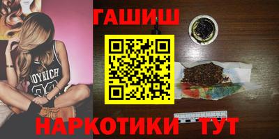 гашиш Рыбинск