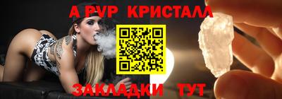 дурь Севастополь