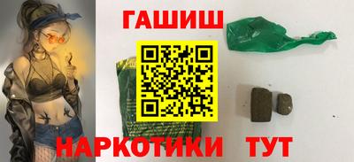 гашиш Рыбинск