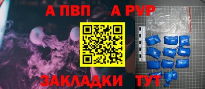 винт Рязань