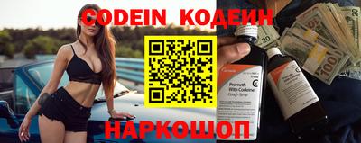 герыч Северобайкальск